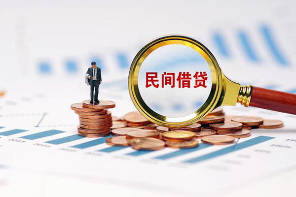 东莞12私借空放短借