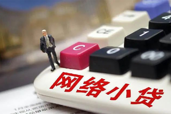 东莞12贷款空放-东莞12大学生信用贷款-东莞12无抵押短借