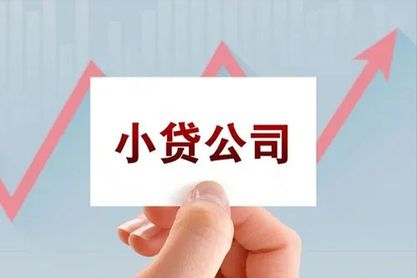 东莞12个人抵押贷款-东莞12借钱小贷-东莞12民间借贷网
