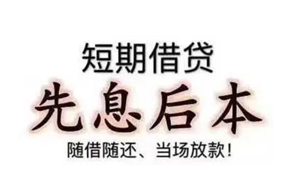 东莞12民间私人借款-东莞12空借放款-东莞12哪里有私人借贷