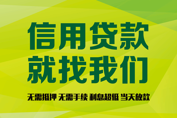 东莞12身份证怎么贷款-东莞12私人短借-东莞12身份证线下贷款
