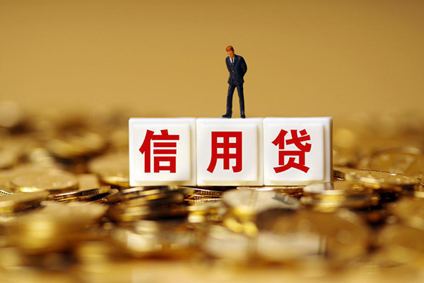 东莞12哪里可以借私借-东莞12个人贷款都有哪些平台-东莞12小额贷款