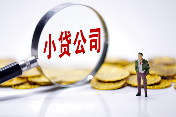 东莞12应急贷款