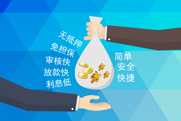 东莞12私人消费贷款-东莞12个人私借-东莞12短借私人