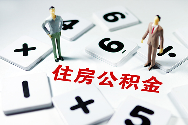 东莞12身份证贷款