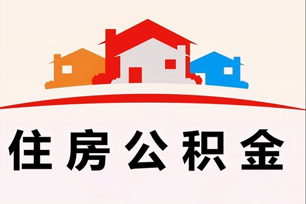 东莞12民间借贷无抵押-东莞12私人借钱短借微信号-东莞12私人抵押贷款