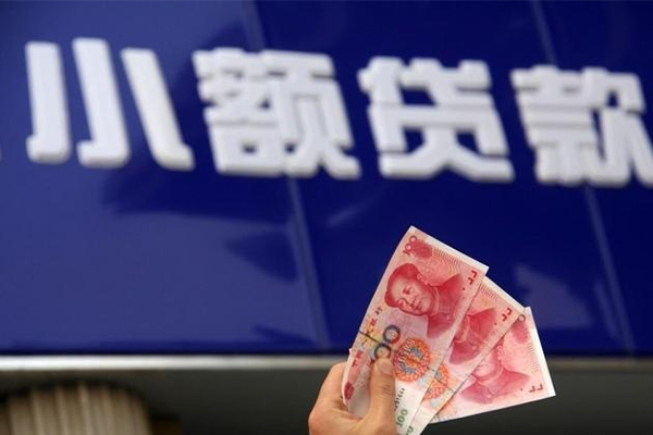东莞12哪里可以私人借款-东莞12有没有私人放款的-东莞12个人私借