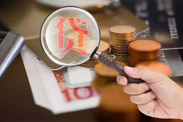 东莞12无抵押小额贷款