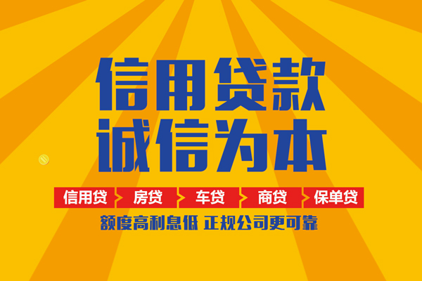 东莞12抵押短借-东莞12私人短借-东莞12个人上门借贷