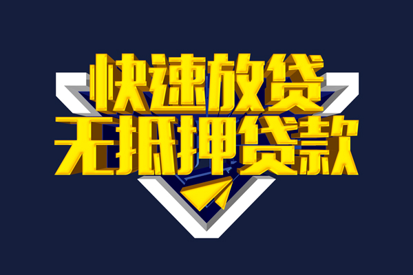 东莞12私人空放联系方式-东莞12私借空放直接上门-东莞12私借贷
