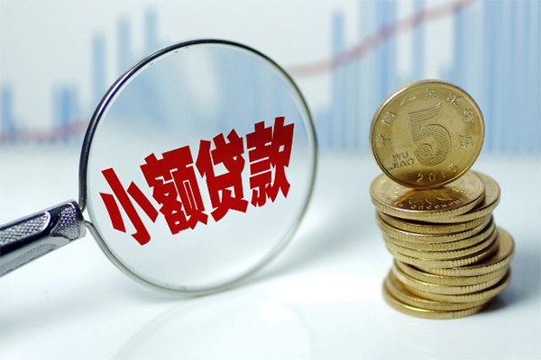 东莞12应急贷款-东莞12民间大额借贷-东莞12私人借贷私借