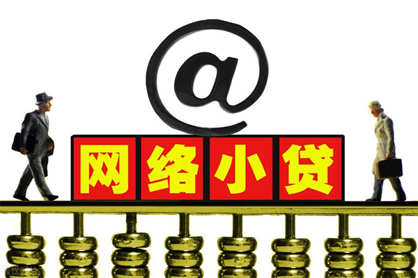 东莞12无抵押私借空放-东莞12贷款当天放款-东莞12民间借贷网