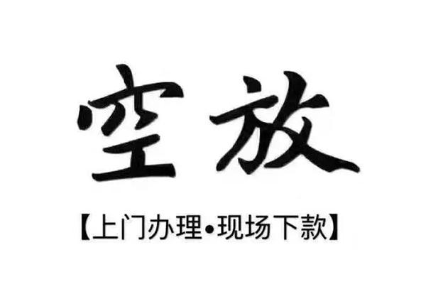 东莞12用身份证借私借-东莞12贷款信用贷款-东莞12民间短借