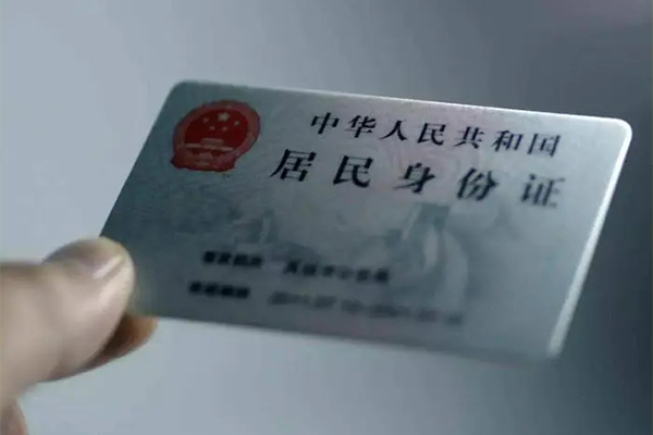 东莞12用身份证借私借-东莞12短借个人-东莞12私借空放不考察