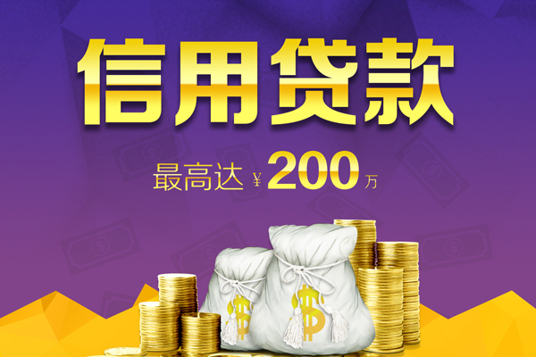 东莞12身份证线下贷款-东莞12正规身份证贷款-东莞12靠谱个人借钱