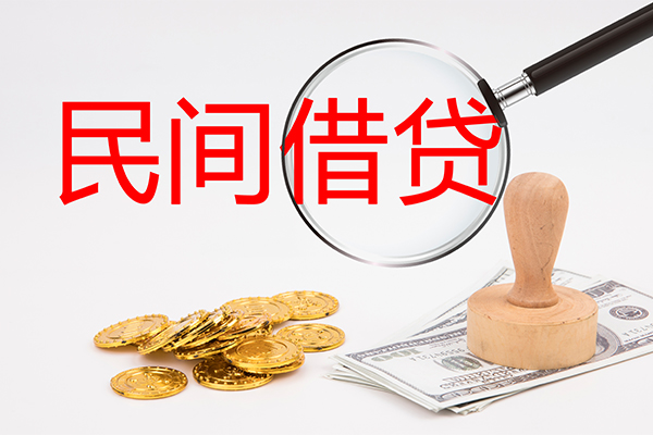 东莞12小额贷款当天放款-东莞12贷款网-东莞12空放贷款