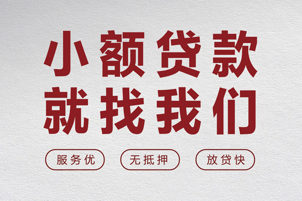 东莞12身份证小额贷款-东莞12借贷-东莞12私人身份证借私借