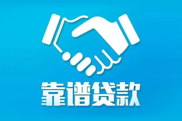 东莞12短期空放小额贷款-东莞12个人贷款都有哪些-东莞12空放借钱不看资产