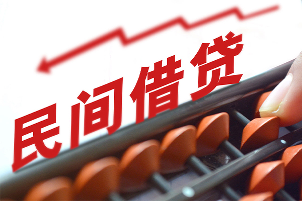 东莞12民间借贷款-东莞12小额贷款地址-东莞12上门空放