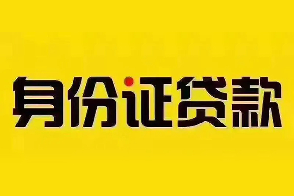 东莞12哪有短借