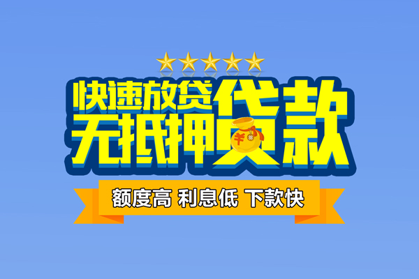 东莞12空放借钱-东莞12急需借钱-东莞12短借急用钱