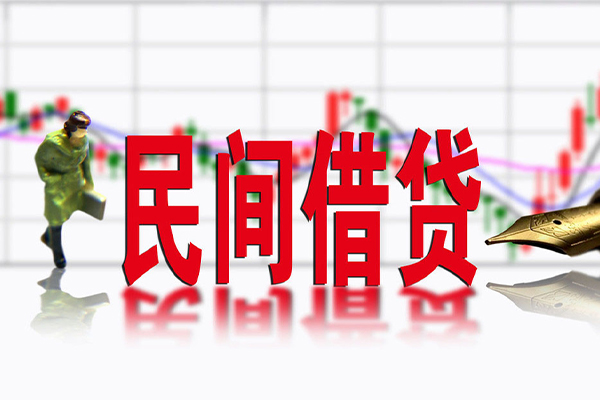 东莞12私人空放借钱