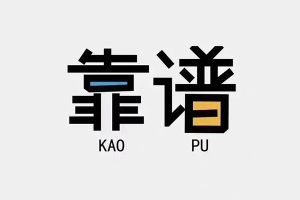 东莞12私人贷款都有哪些平台-东莞12信用贷款-东莞12哪里有民间借贷