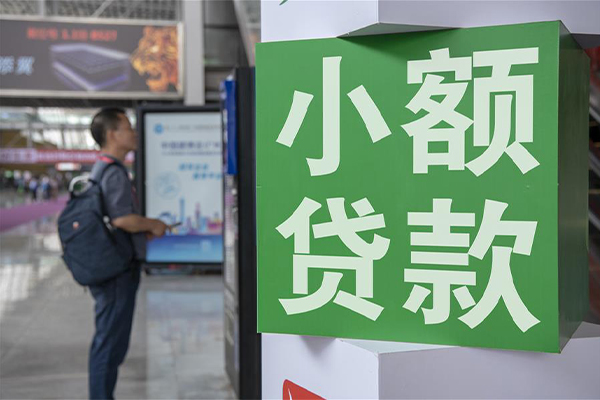 东莞12民间借贷-东莞12短借私借空放-东莞12小额贷款电话