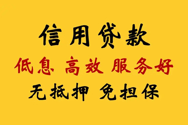 东莞12私人借贷电话号码-东莞12个人借贷好吗-东莞12身份证抵押贷款