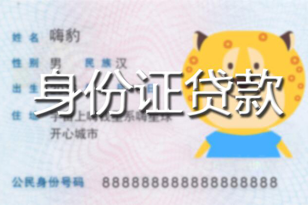 东莞12个人借贷款-东莞12贷款银行-东莞12贷款公司电话号码