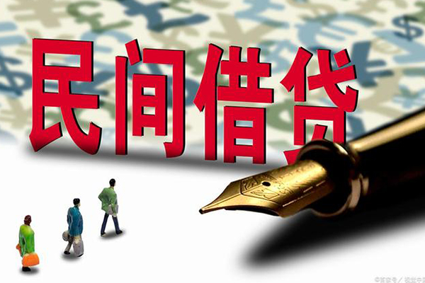 东莞12资金短借