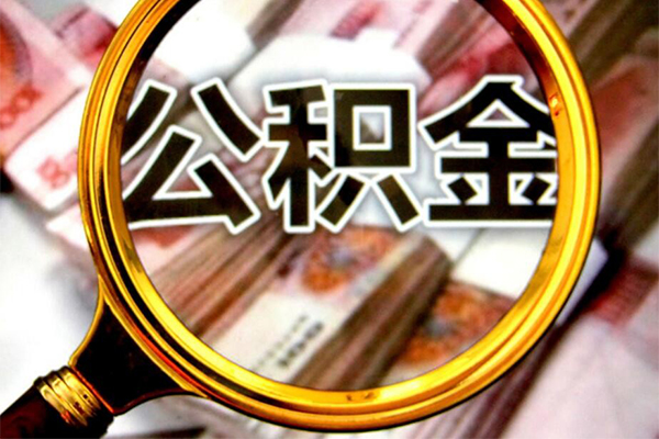 东莞12社保信用贷款-东莞12大学生信用贷款-东莞12私人信用贷款