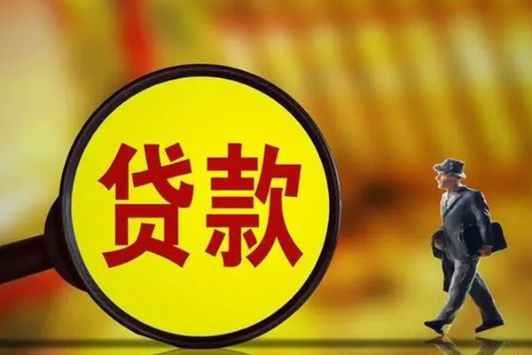 东莞12应急贷款-东莞12本地私借-东莞12无抵押信用贷款