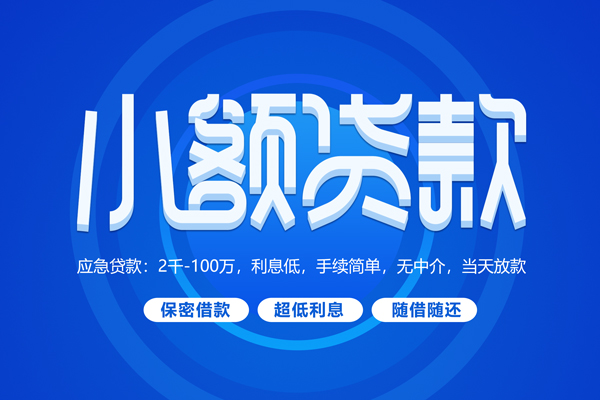 东莞12私人身份证借私借